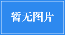 大型led發(fā)光字廣告牌鋼結構-