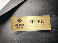 廈門標(biāo)牌制作_胸牌制作,胸牌制