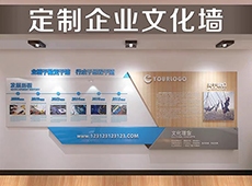 文化墻制作廈門企業文化墻公司