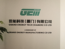 公司logo背景墻定制設計，快速報價
