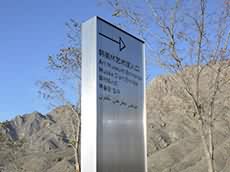  創意標識設計