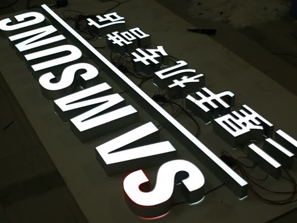 鋁邊發(fā)光字