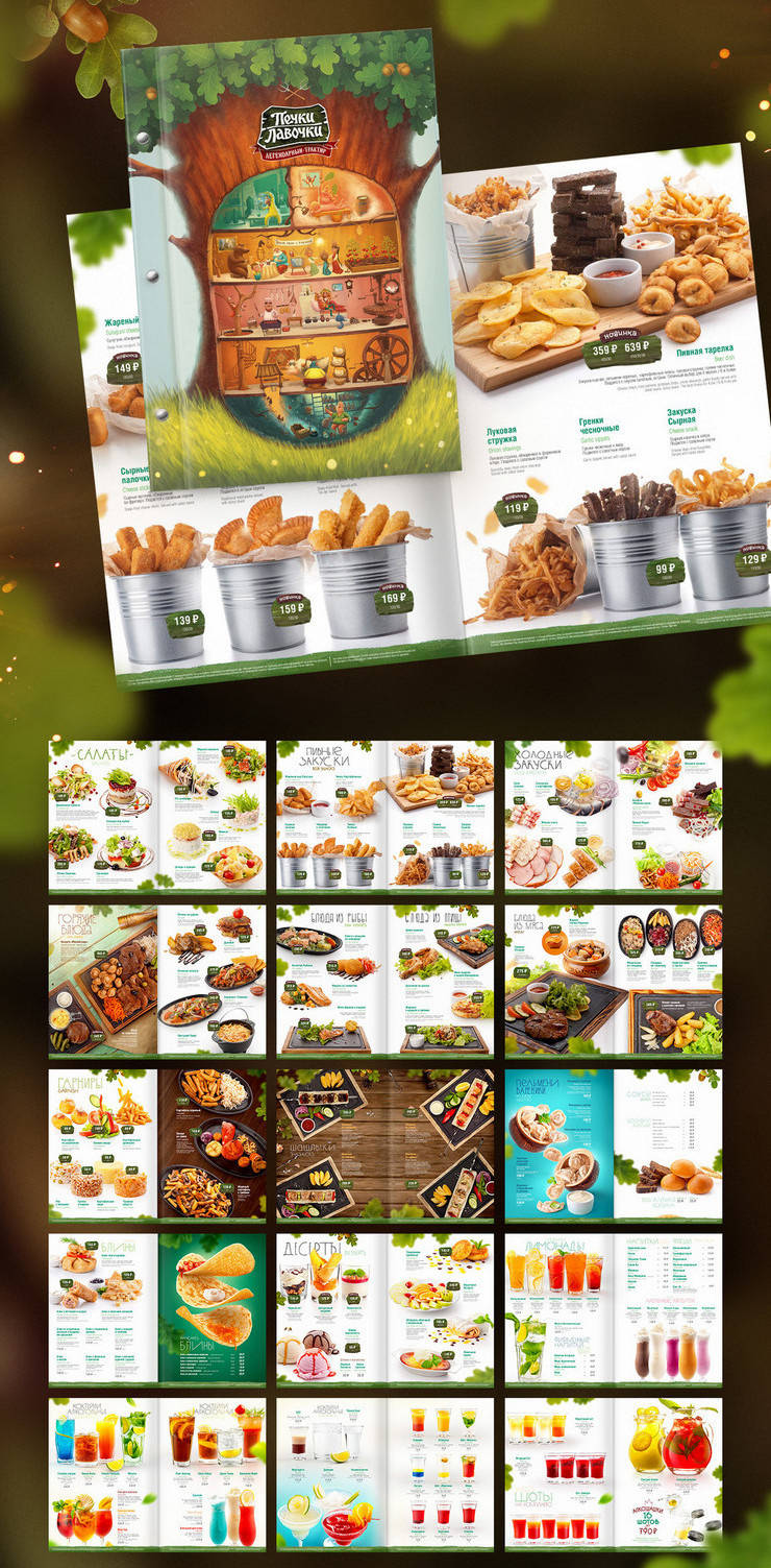 國(guó)外平面食品畫冊(cè)設(shè)計(jì)欣賞