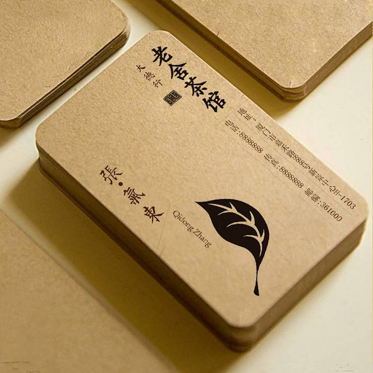 廈門名片設計
