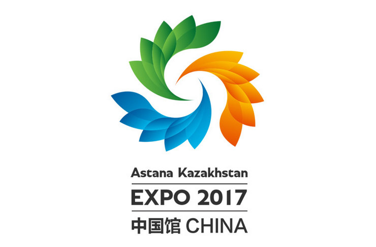 2017Astana世博會(huì)視覺形象設(shè)計(jì)
