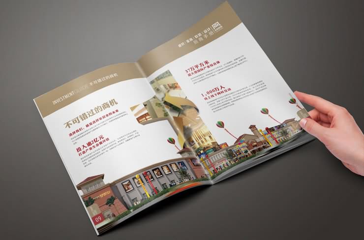 廣告招商手冊(cè)圖片_招商畫(huà)冊(cè)設(shè)計(jì)圖