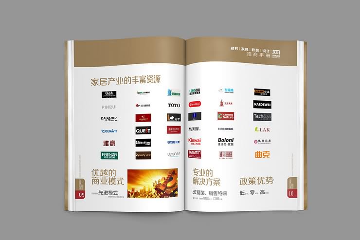 廣告招商手冊(cè)圖片_招商畫(huà)冊(cè)設(shè)計(jì)圖