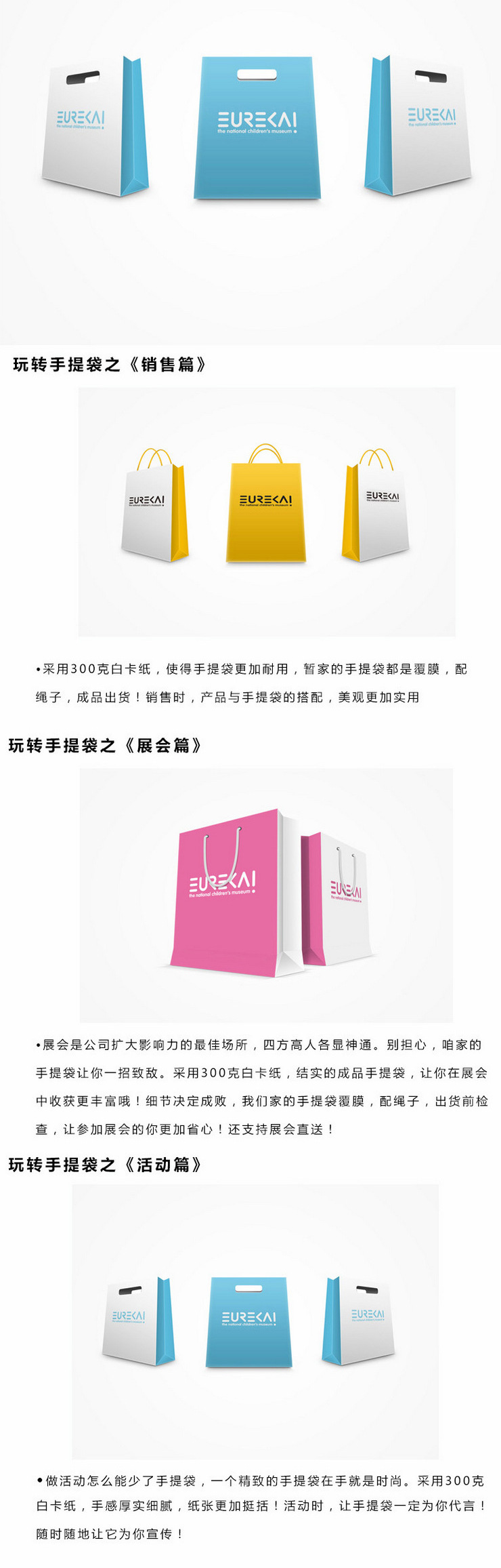 廈門(mén)手提袋設(shè)計(jì)定做