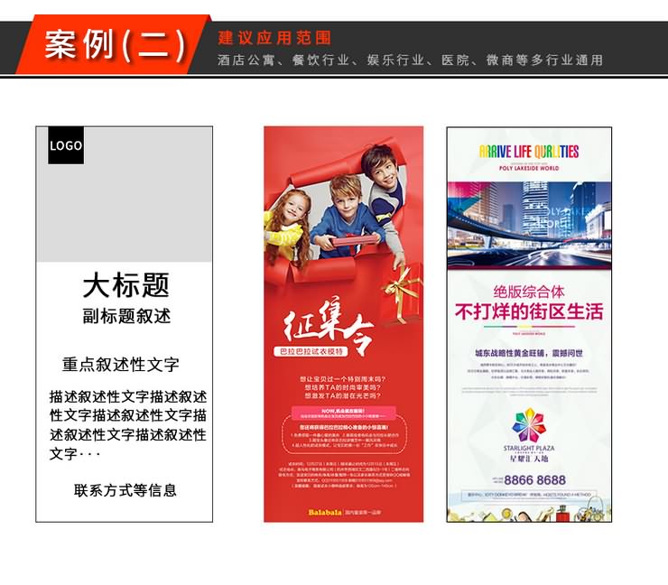 廈門易拉寶設(shè)計(jì)制作公司