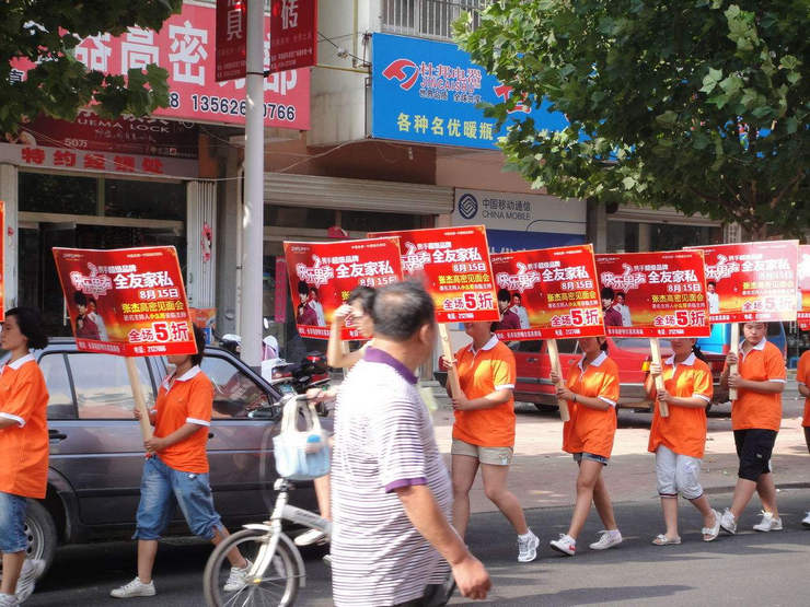 廈門(mén)傳單派發(fā)公司