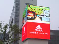 廈門LED顯示屏廠家?室外顯示屏的安裝方式