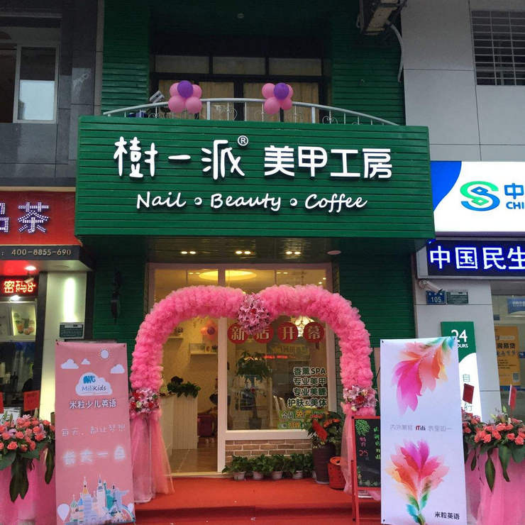 美容SPA館店面吸塑發(fā)光字招牌