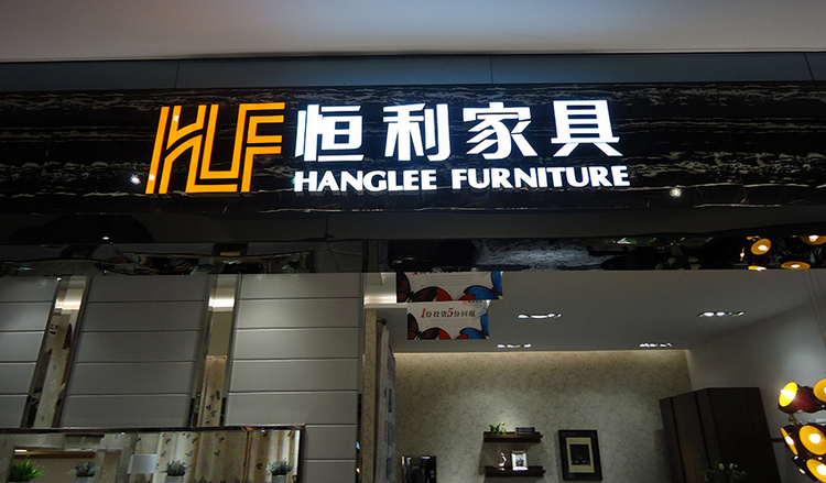 門店招牌制作