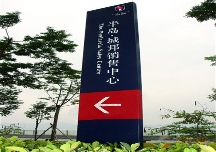 廈門(mén)導(dǎo)向牌制作