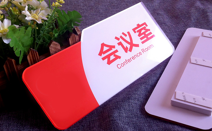 廈門門牌設(shè)計制作公司金逗號