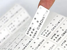 標(biāo)簽廣告_廣告標(biāo)簽設(shè)計(jì)制作