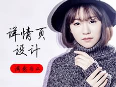 廈門海報設(shè)計_廈門海報設(shè)計公