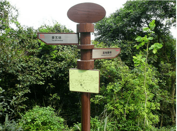 旅游景區(qū)標(biāo)識系統(tǒng)