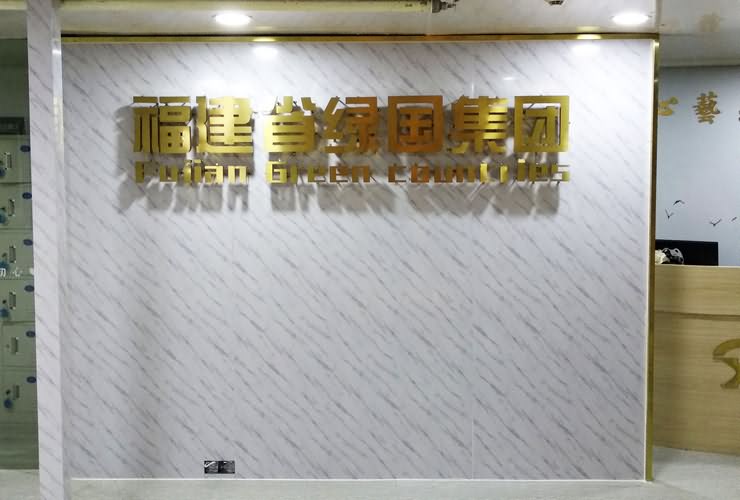 廈門廣告公司金逗號(hào)小編常碰到上門詢問(wèn)企業(yè)形象墻制作常問(wèn)問(wèn)題