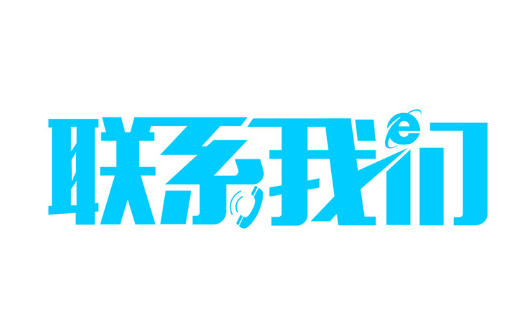 廈門(mén)廣告公司金逗號(hào)辦公室
