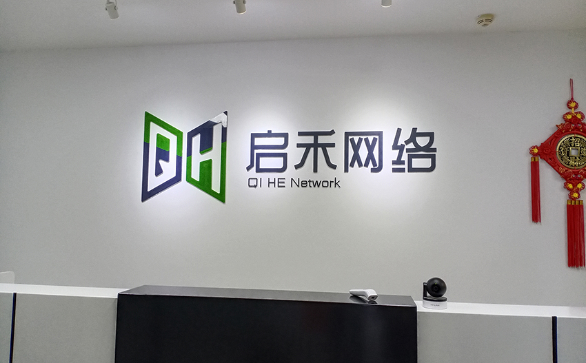 企業(yè)前臺logo形象墻設(shè)計(jì)制作
