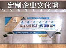 廈門企業文化墻文化墻設計公司