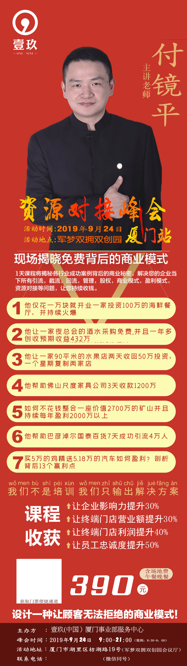 詳情頁面設(shè)計(jì)