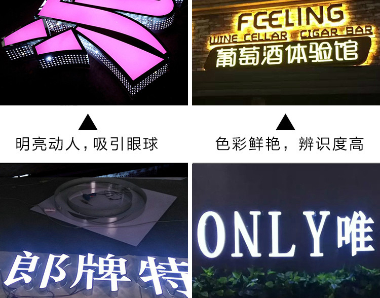 廈門廣告制作_廈門廣告設(shè)計(jì)_招牌制作安裝