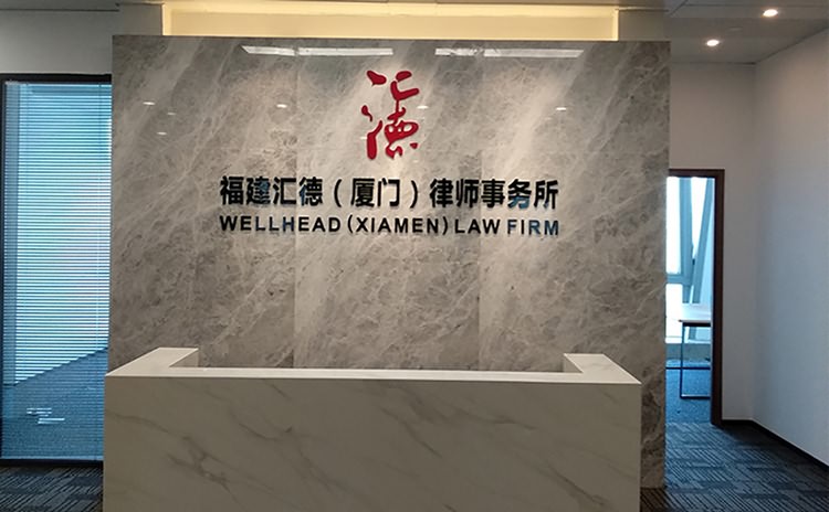 廈門企業(yè)形象墻制作公司專注公司logo墻設(shè)計制作,為客戶提供多樣化的logo墻效果圖及更符合您企業(yè)當前的logo墻制作價格,讓客戶得到心動的實惠!