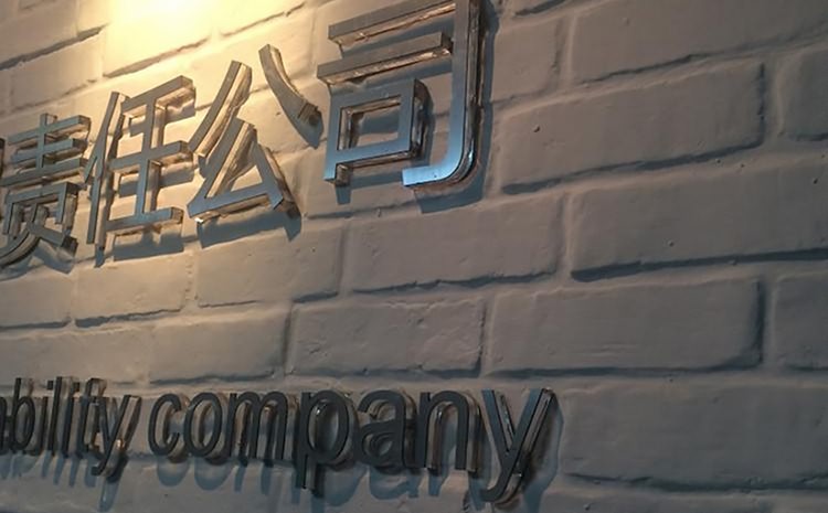 logo墻_公司logo墻設(shè)計_企業(yè)形象墻
