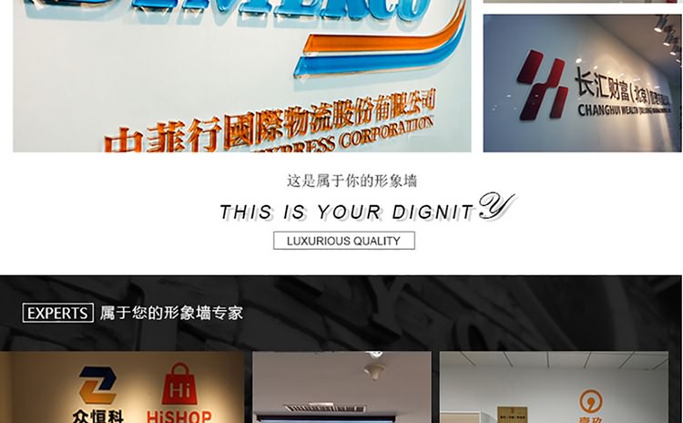 logo墻_公司logo墻設(shè)計_企業(yè)形象墻