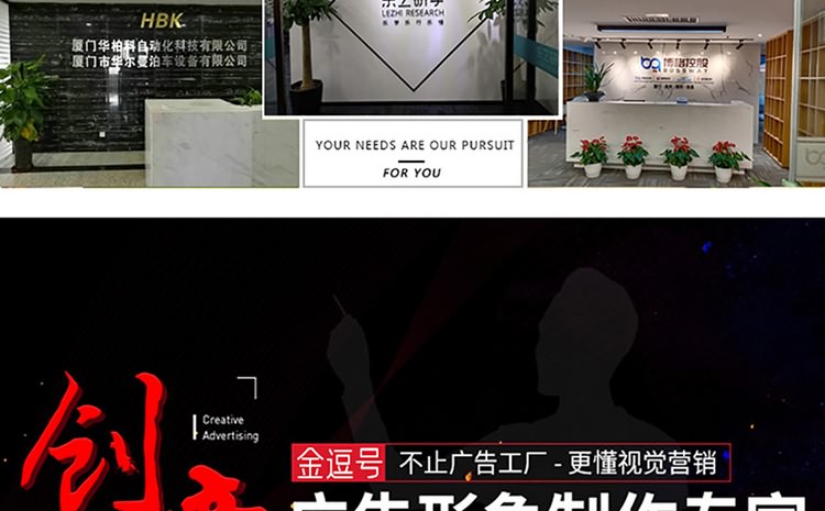 廈門logo墻設計制作公司服務于廈門多家公司logo墻設計制作安裝,匠心精神對待每家企業logo墻設計制作，致力于廈門logo墻設計,廈門logo墻制作公司_廈門logo墻制作,公司logo墻設計制作安裝