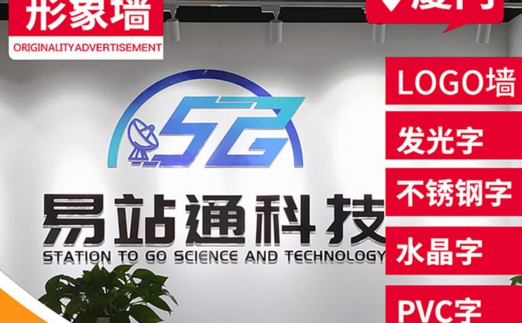 形象墻圖片效果圖大全，公司前臺背景墻設計圖，形象墻圖片