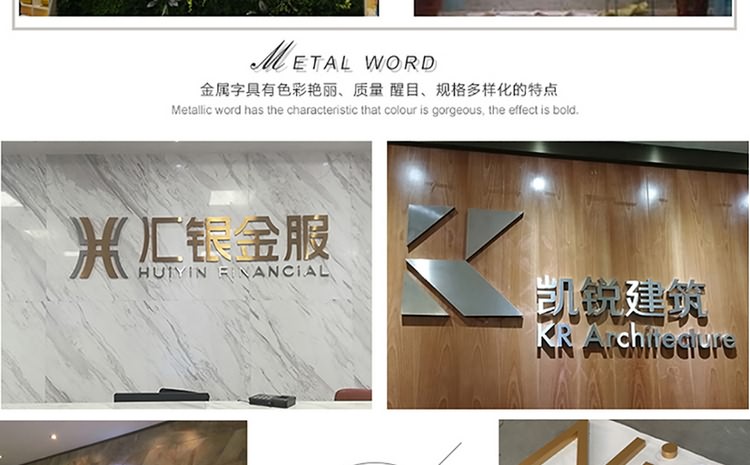 logo形象墻設計圖,logo形象墻制作圖,logo形象墻案例