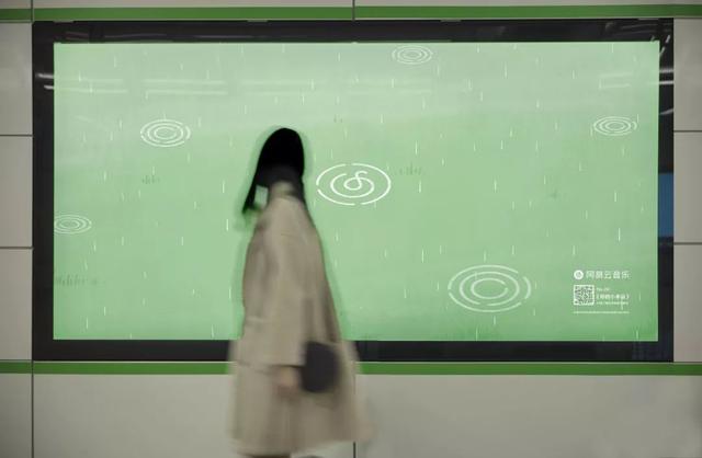 網(wǎng)易云音樂(lè)廈門地鐵廣告圖片大全