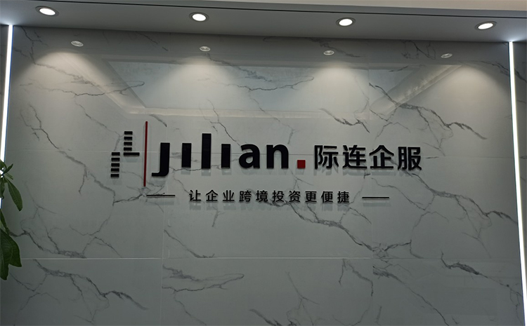 亞克力字前臺形象墻圖片-亞克力字logo墻形象墻圖片 、亞克力字logo墻圖片、亞克力水晶字logo墻制作、形象墻圖片