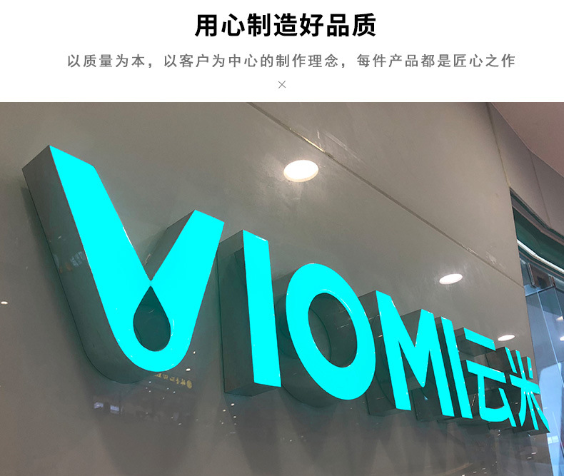 門(mén)頭招牌、門(mén)頭發(fā)光字、門(mén)頭燈箱、連鎖店門(mén)頭、招牌制作、燈箱制作、發(fā)光字制作