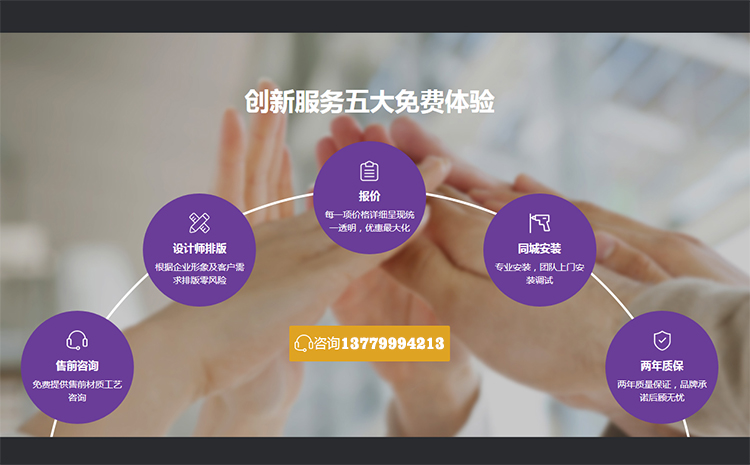 廈門形象墻設計,LOGO墻制作,企業背景墻制作,LOGO墻設計公司，入門背景墻圖片