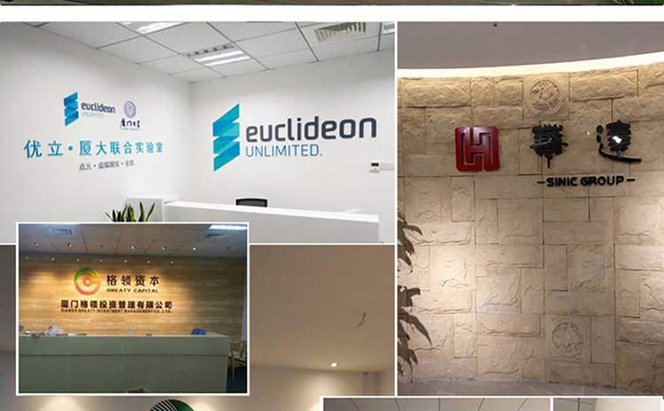 廈門形象墻設計制作公司提供形象墻設計企業背景墻制作公司形象墻設計LOGO墻制作，LOGO墻設計等服務擁有一流的前期設計企劃人員及專業的后期logo墻制作(企業背景墻制作)施工隊伍。