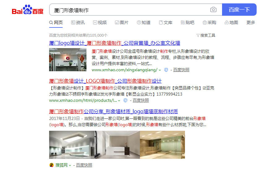 形象墻制作公司電話，廈門形象墻制作公司聯系方式