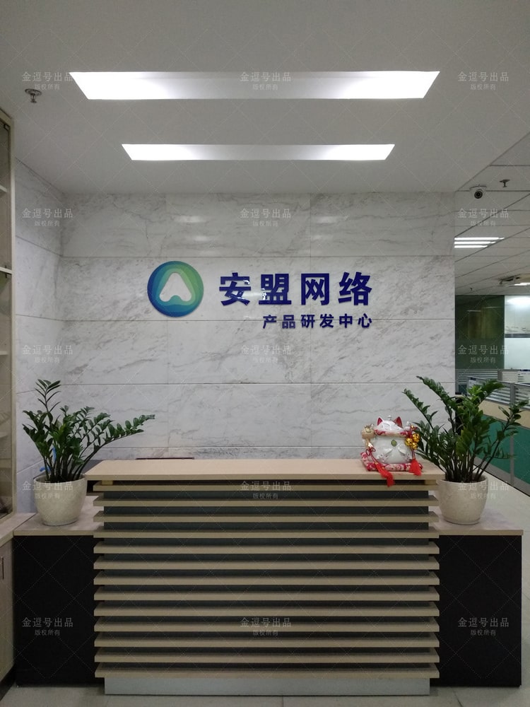 形象墻制作-形象墻設(shè)計