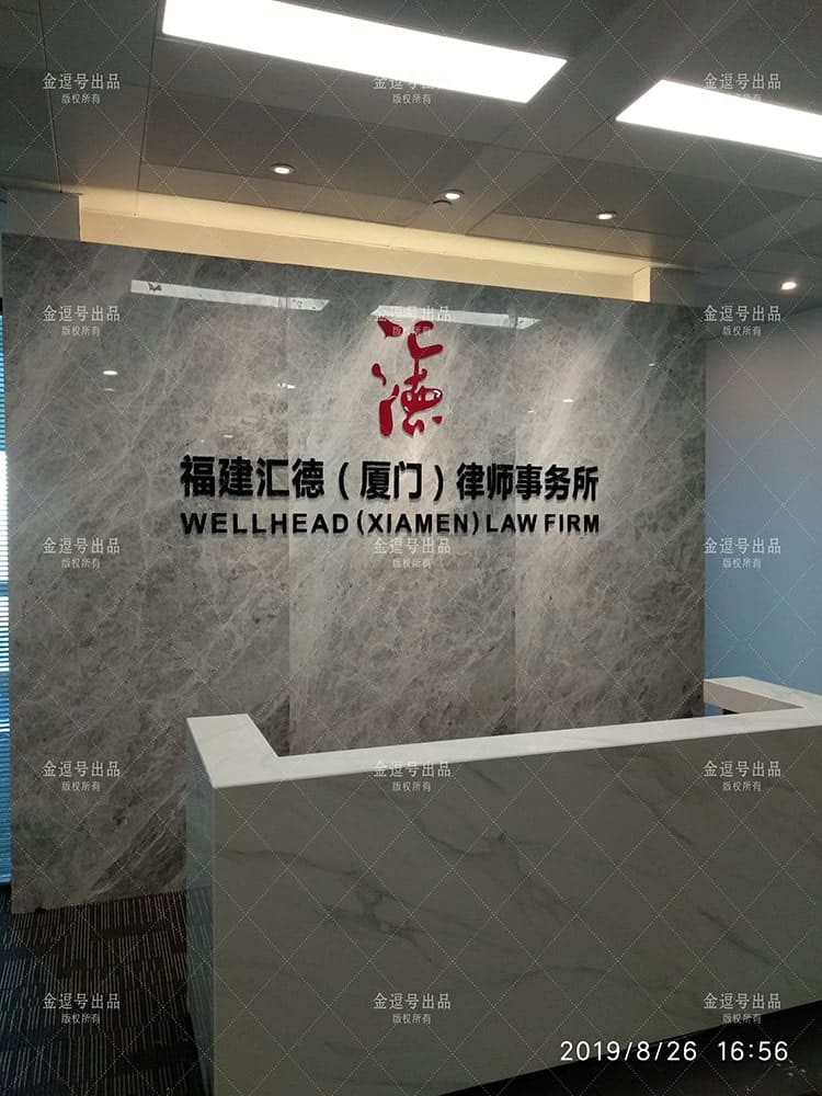 形象墻制作-企業(yè)形象墻設(shè)計(jì)