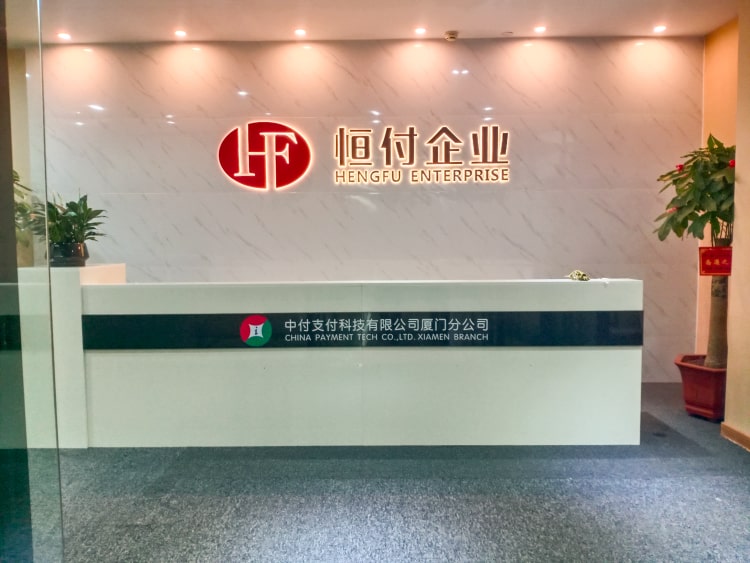 形象墻設(shè)計(jì)制作-簡(jiǎn)單大方_塑造形象_公司前臺(tái)形象墻