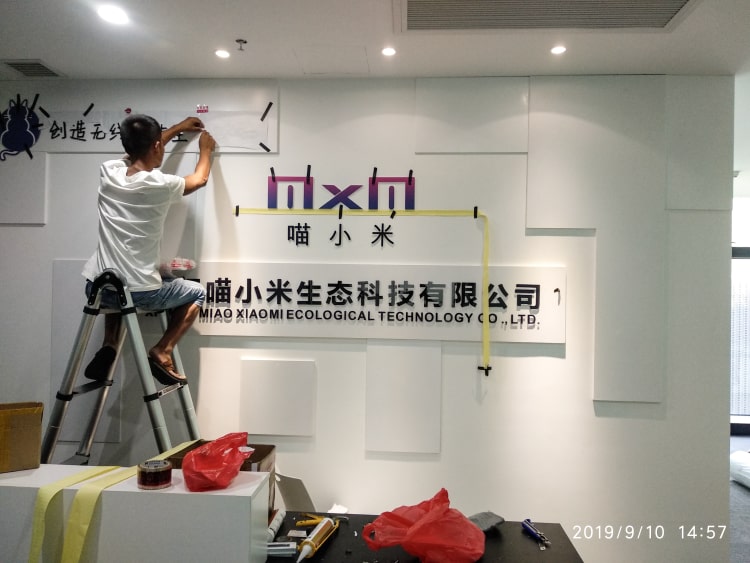 亞克力LOGO字前臺背景墻—企業(yè)形象墻設(shè)計制作