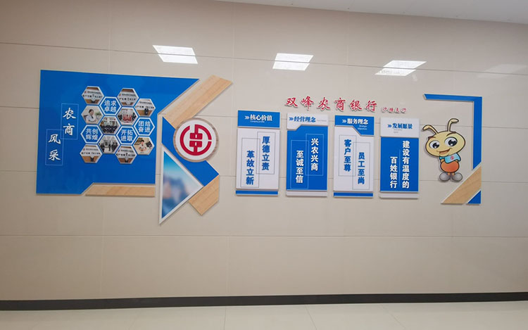 員工風(fēng)采文化墻介紹、公司員工文化墻怎么做