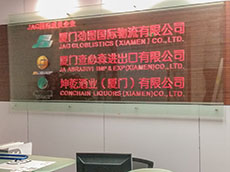 公司形象墻設(shè)計(jì)-企業(yè)背景墻制作-廈門形象墻設(shè)計(jì)
