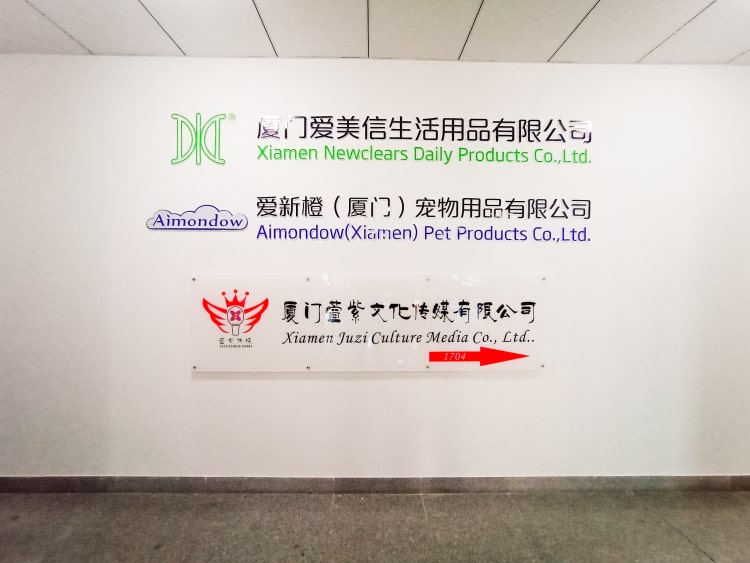 電商公司形象墻設計_電商公司文化墻制作_電商企業文化墻