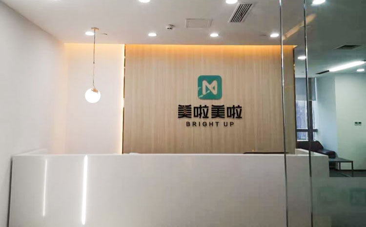 廈門(mén)形象墻制作公司_企業(yè)形象墻制作