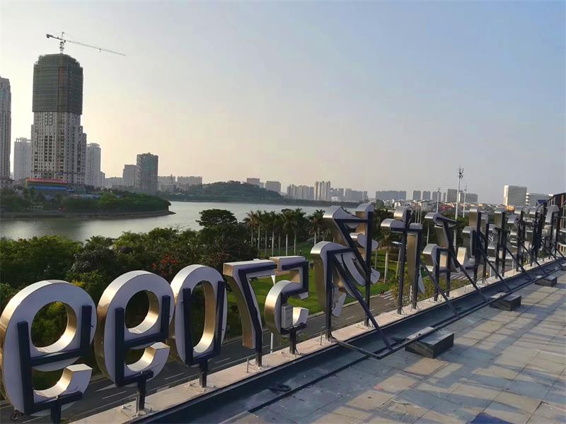樓頂廣告字需要城管審批嗎?廈門(mén)市樓頂建廣告牌有什么手續(xù)?