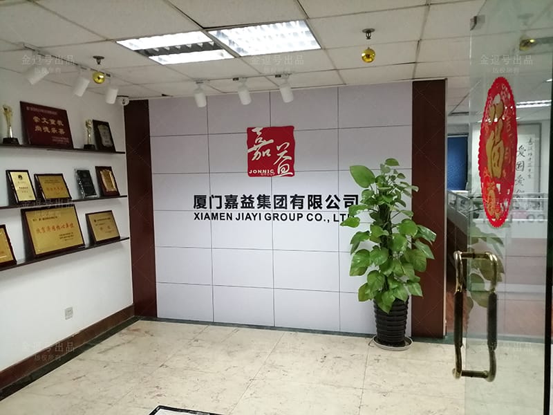 形象墻設(shè)計費用